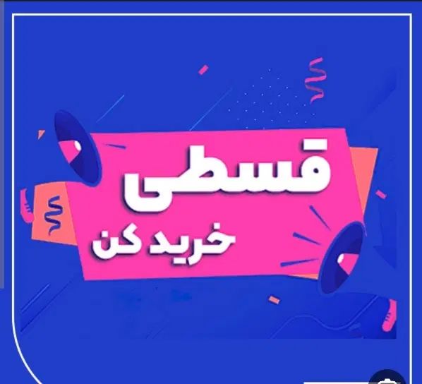 فروش اقساط گوشی/امروز خرید کن 12ماه دیگ تصفیه کن /|موبایل|فردیس, فردیس|دیوار