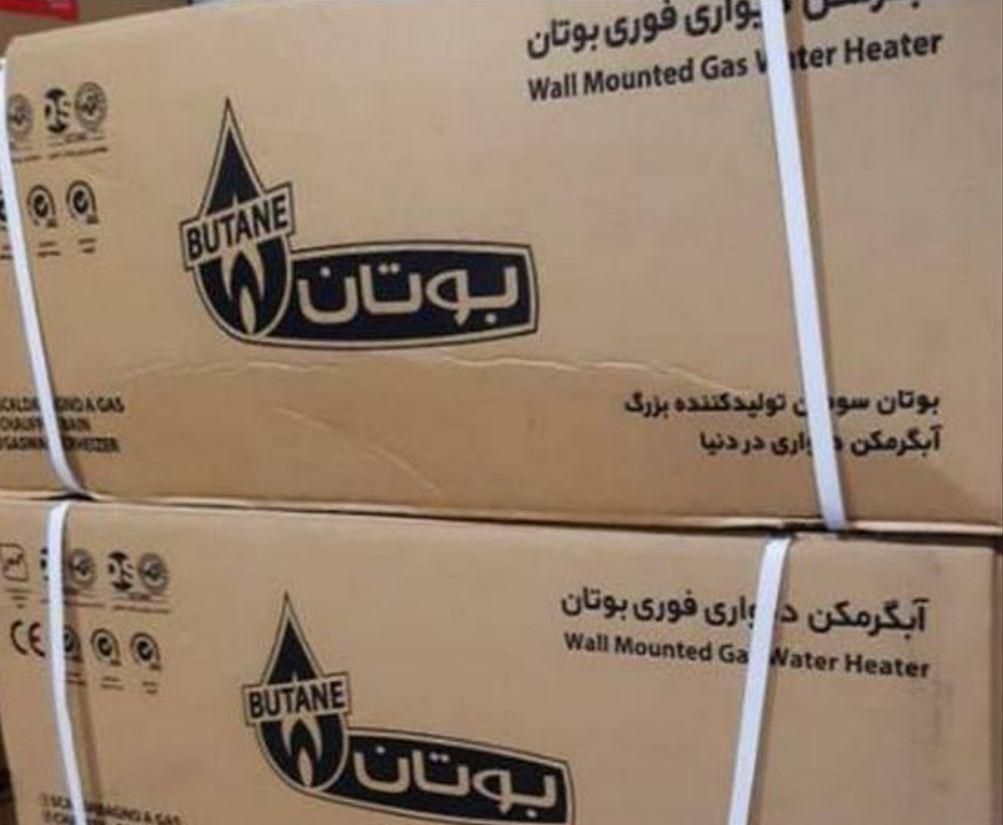 ابگرمکن بوتان دیواری دُبِی کالا مرکزی|آبگرمکن، پکیج، شوفاژ|اهواز, نادری|دیوار