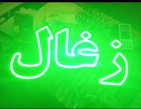 انواع تابلو ال ای دی سیگار . تنباکو طرح قلیان|فروشگاه و مغازه|بندرعباس, |دیوار