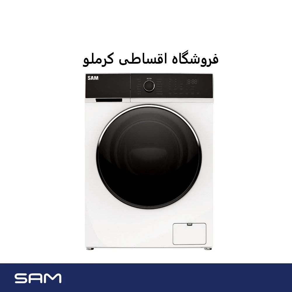 لباسشویی سام 1482 با چک بازنشسته فروشگاه کرملو|ماشین لباسشویی و خشک‌کن لباس|کرج, اصفهانی‌ها|دیوار