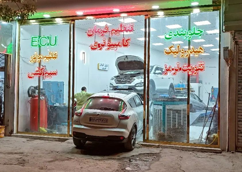 استاد سیم کش ، سیمکش|استخدام صنعتی، فنی، مهندسی|مشهد, شهید بهشتی|دیوار