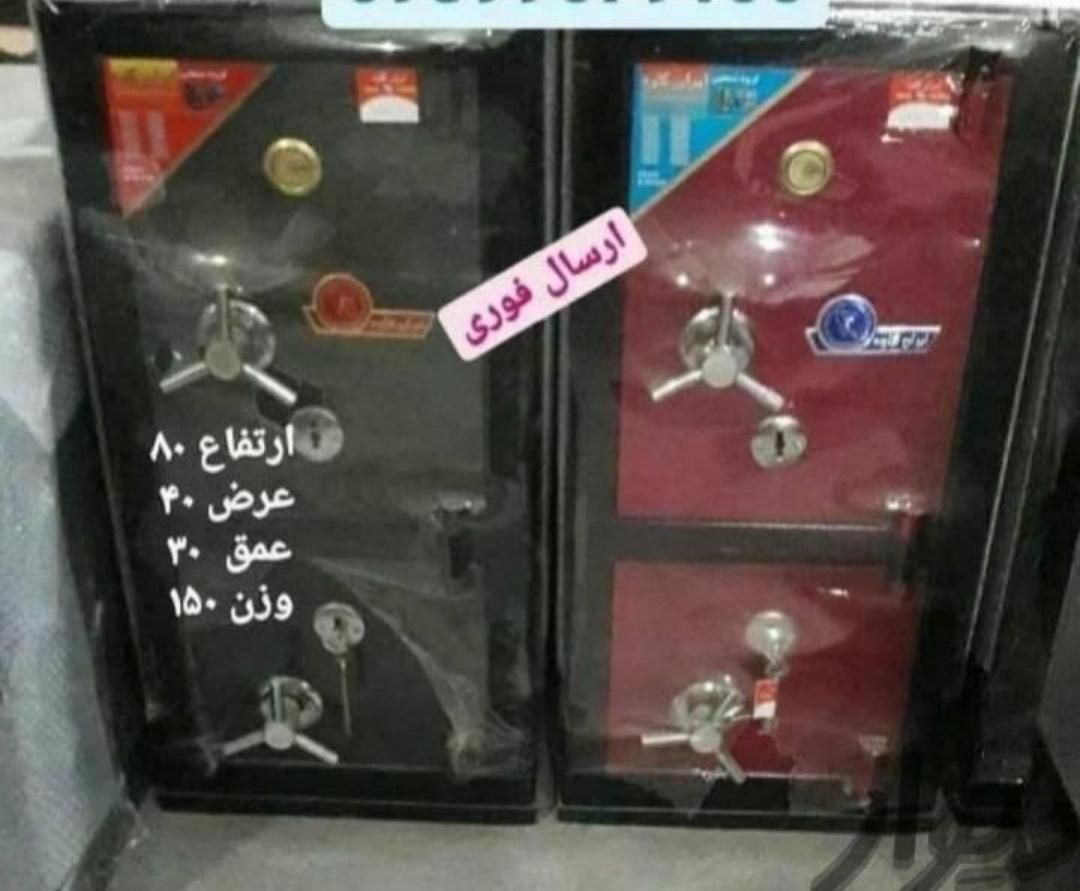 گاوصندوق فروشی مدل 200بلند|ابزارآلات|تربت جام, شهرک معلم|دیوار