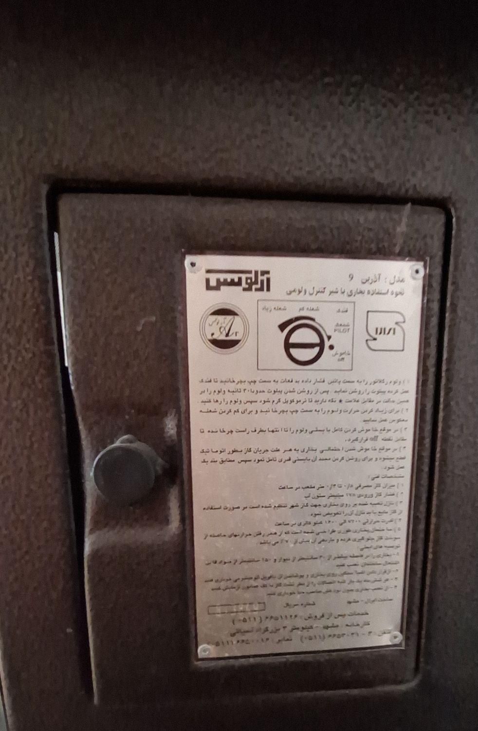 دو عددبخاری شومینه ای ودیواری کاملا سالم وتمیز|بخاری، هیتر، شومینه|رشت, معلولین|دیوار