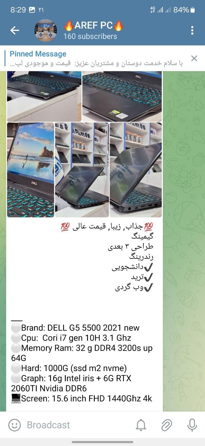 لپتاپ اچ پی اداری دانشجویی غول و رندرینگ|رایانه همراه|تایباد, |دیوار