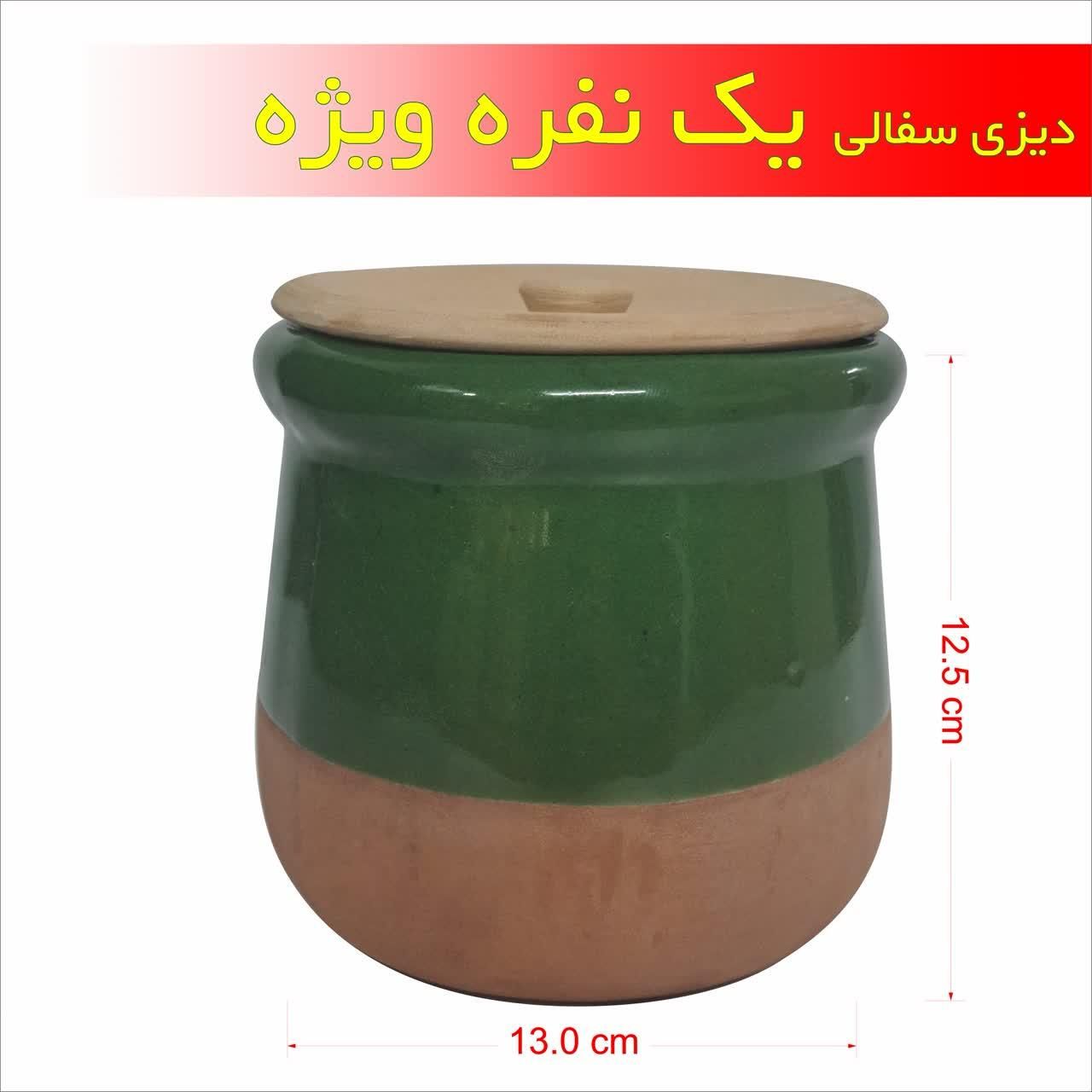 ظروف سفالی دیزی آبگوشت ، کاسه ، پارچ ، لیوان ، گمج|ظروف پخت‌وپز|کرج, کمال‌شهر|دیوار