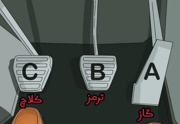 آموزش رانندگی|خدمات آموزشی|بندرعباس, |دیوار