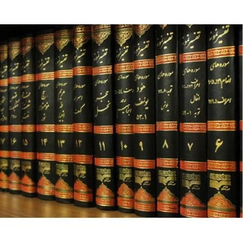یک سری کامل تفسیر نمونه برای ۲۳ سال پیش|کتاب و مجله مذهبی|تهران, گیشا|دیوار