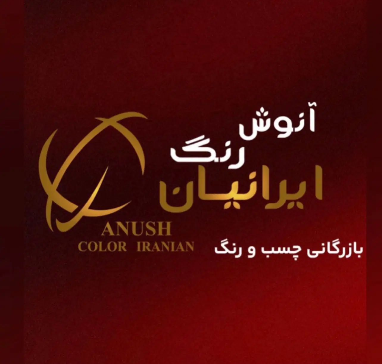 استخدام کارگر ساده|استخدام اداری و مدیریت|تهران, اتحاد|دیوار