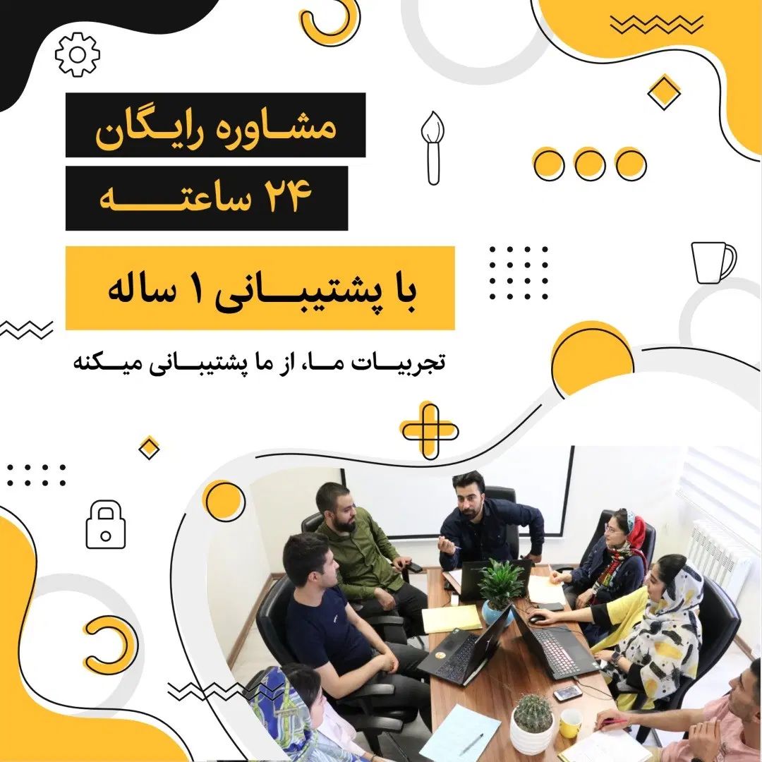 طراحی سایت فروشگاهی و شرکتی. طراحی اپلیکیشن و سئو|خدمات رایانه‌ای و موبایل|تهران, بلوار کشاورز|دیوار