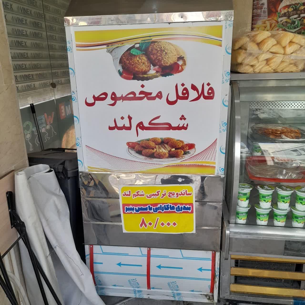 یخچال ویترینی شیشه خم|کافی‌شاپ و رستوران|تهران, نیروی هوایی (پیروزی)|دیوار