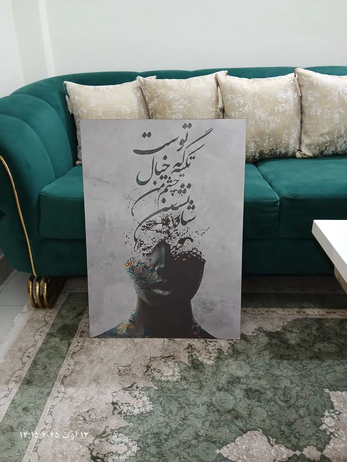 تابلو شاسی شعر نو|تابلو، نقاشی، عکس|تهران, آهنگ|دیوار