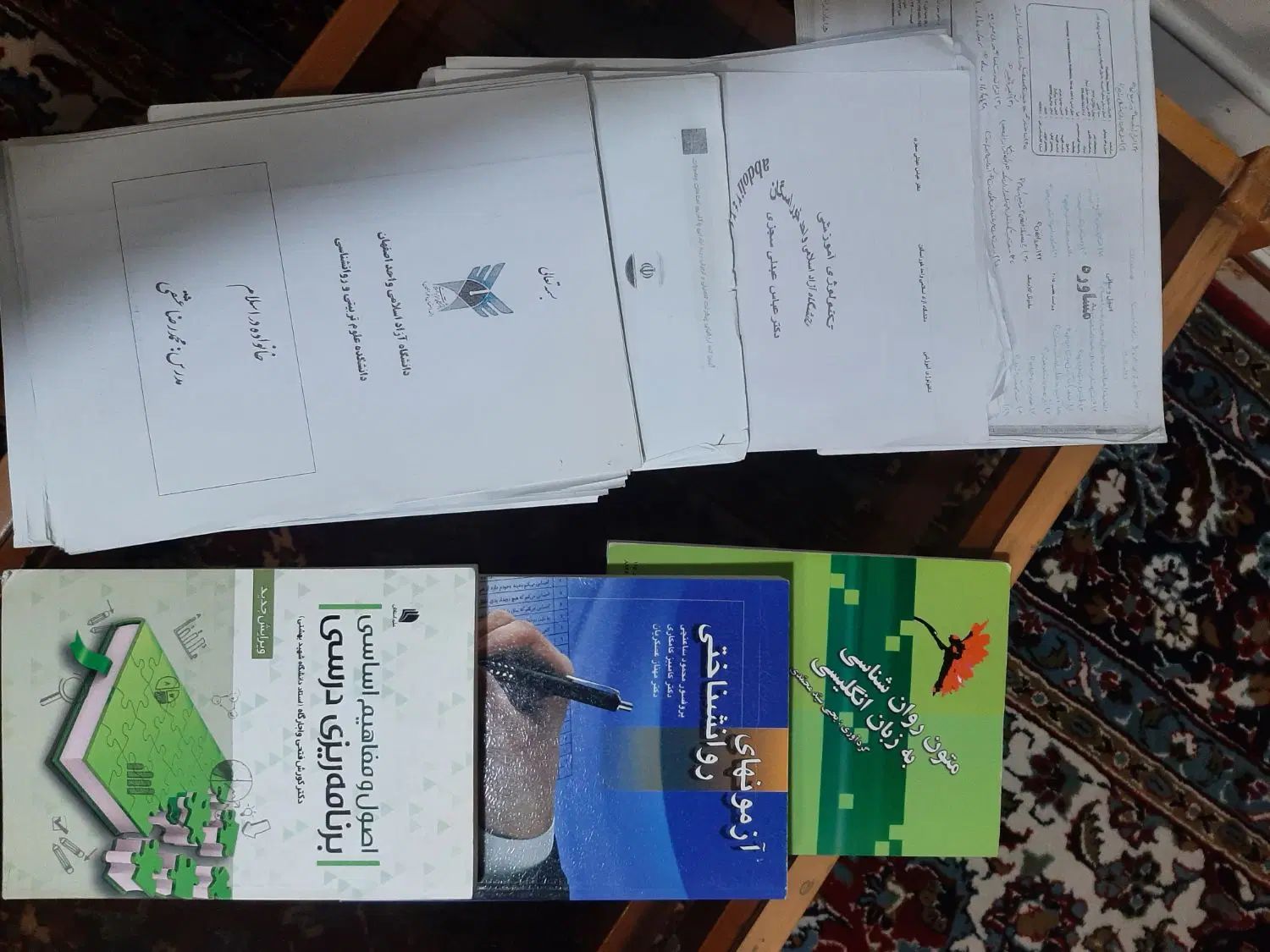 کتاب دانشگاهی|کتاب و مجله آموزشی|اصفهان, بابوکان|دیوار