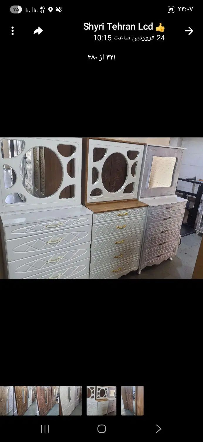 ستهای دراور میزآرایش میزتحریر تکساز۳۰|جاکفشی، کمد، دراور|رشت, رودبارتان|دیوار