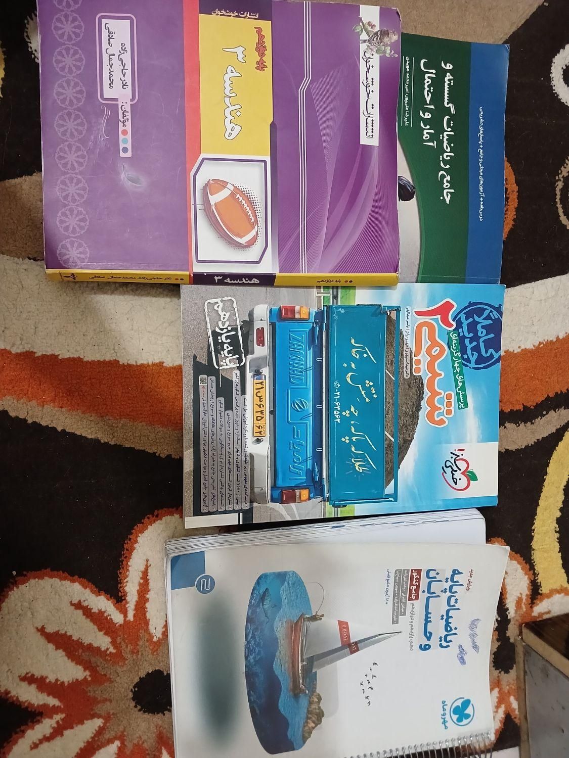 زیر قیمت کتاب های کنکور تست و امتحان نهایی|کتاب و مجله آموزشی|تهران, استاد معین|دیوار