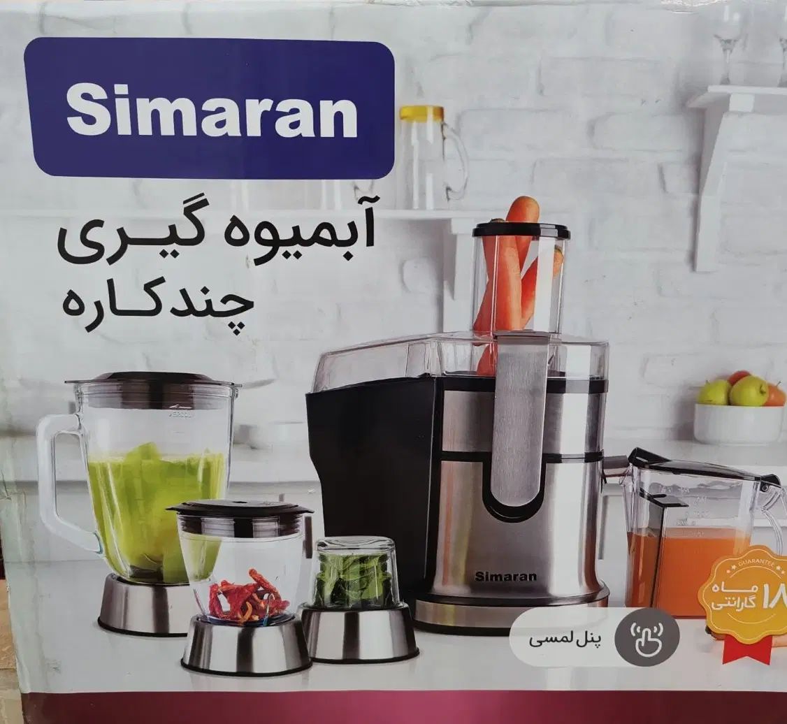 آبمیوه گیری چند کاره|خردکن، آسیاب، غذاساز|تهران, سید خندان (جلفا)|دیوار