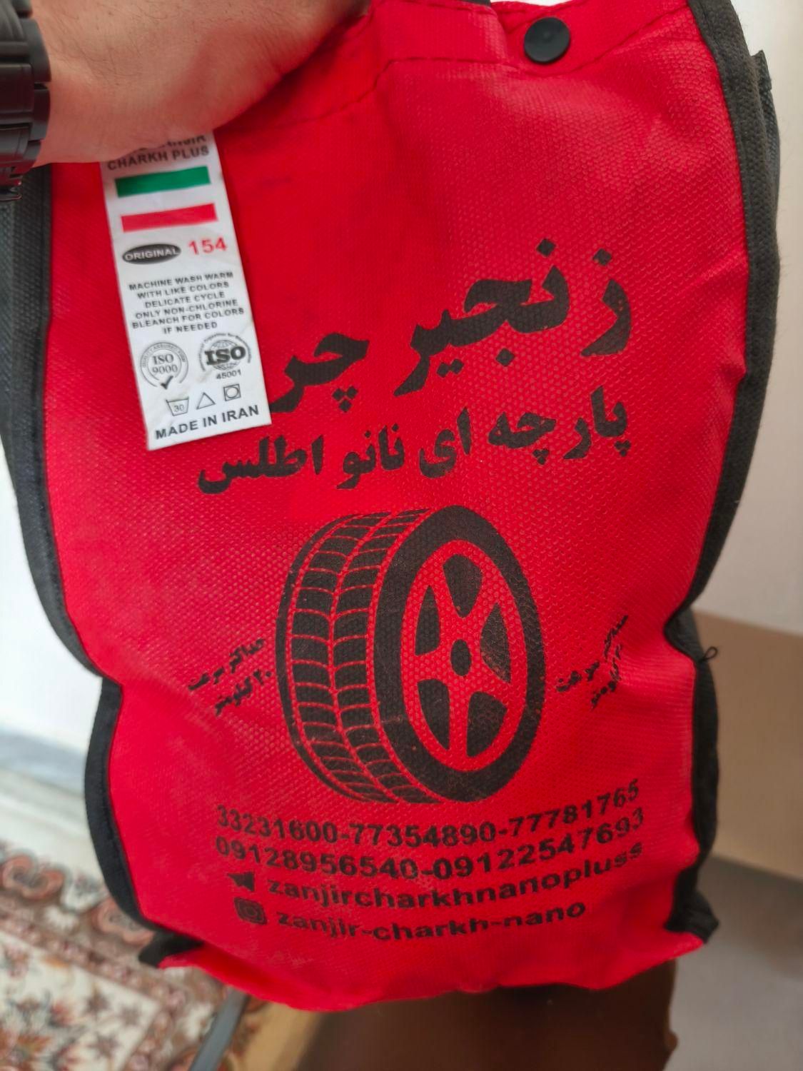 زنجیر چرخ پراید سایز 13|قطعات یدکی و لوازم جانبی|کرج, بهار|دیوار