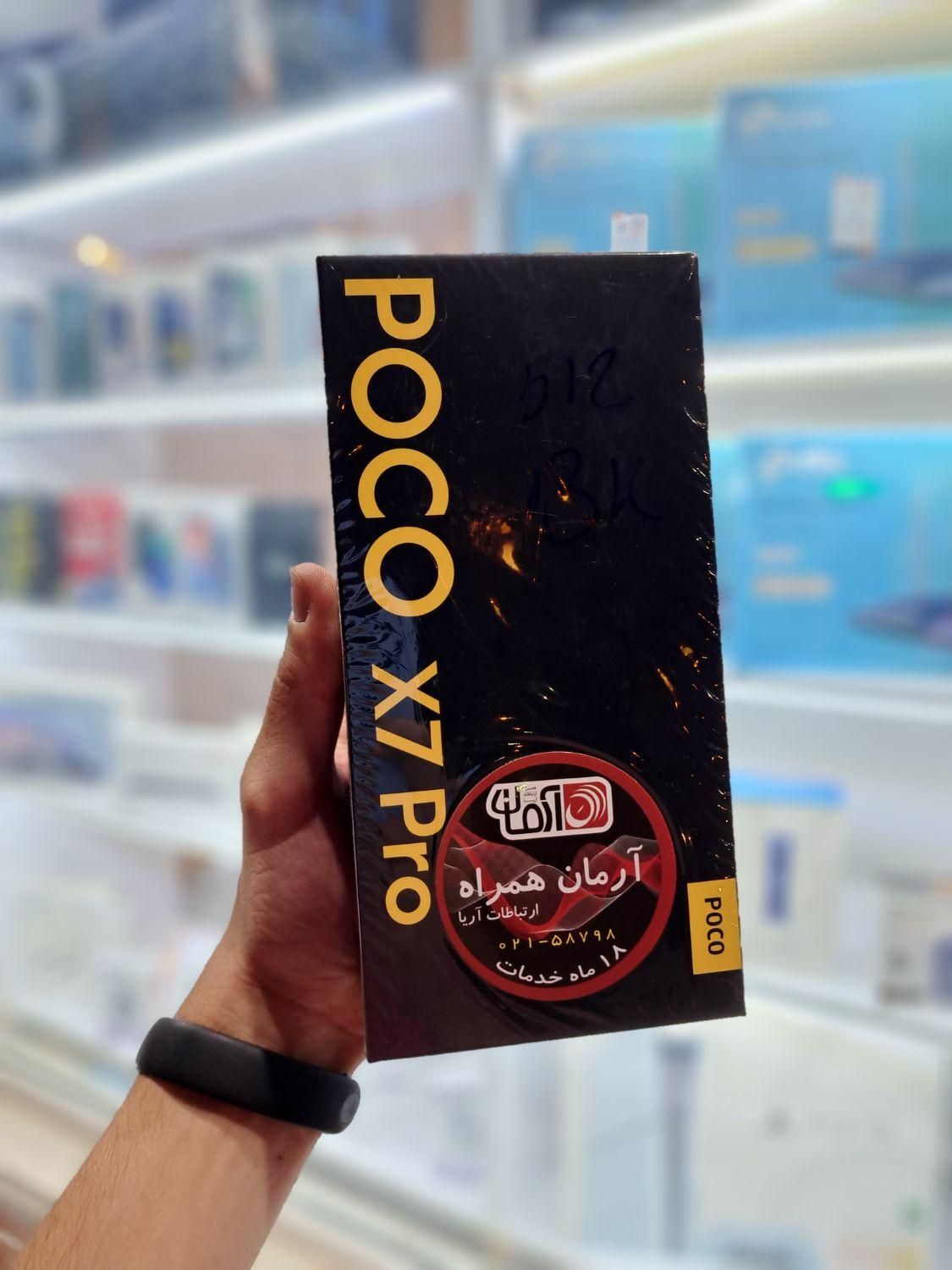 شیائومی Poco X7Pro 512G R12|موبایل|قزوین, |دیوار