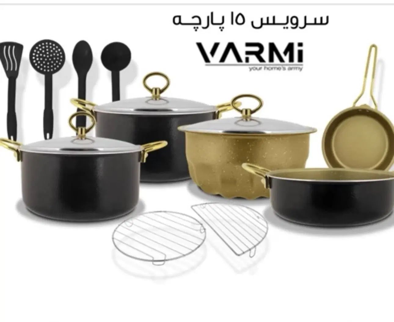 سرویس ۱۵ پارچه وارمی مدل کَلدن کَرانیت|ظروف پخت‌وپز|اصفهان, کوی امام جعفر صادق|دیوار