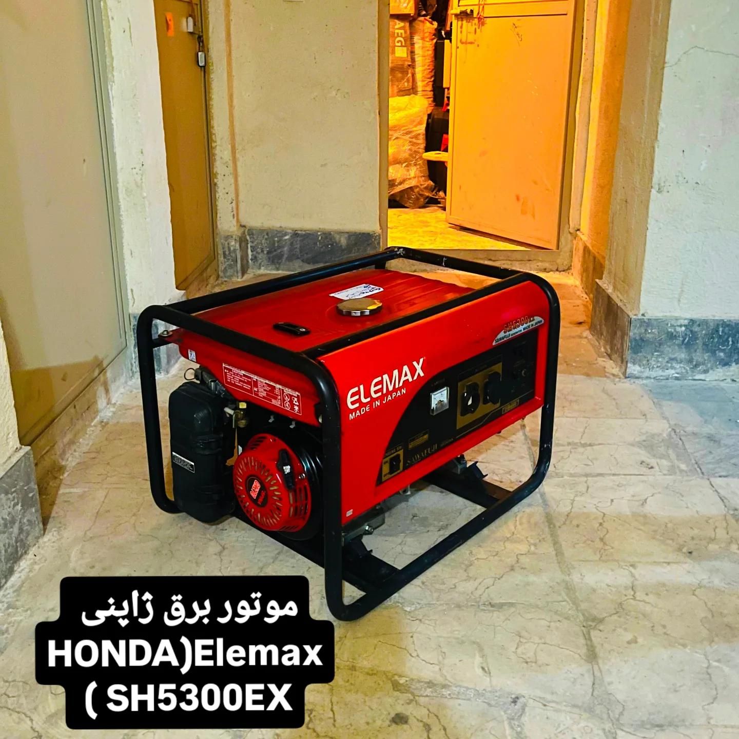 دوعدد موتور برق هوندا المکس ژاپن اصلی نو نو|ابزارآلات|تهران, شهران جنوبی|دیوار