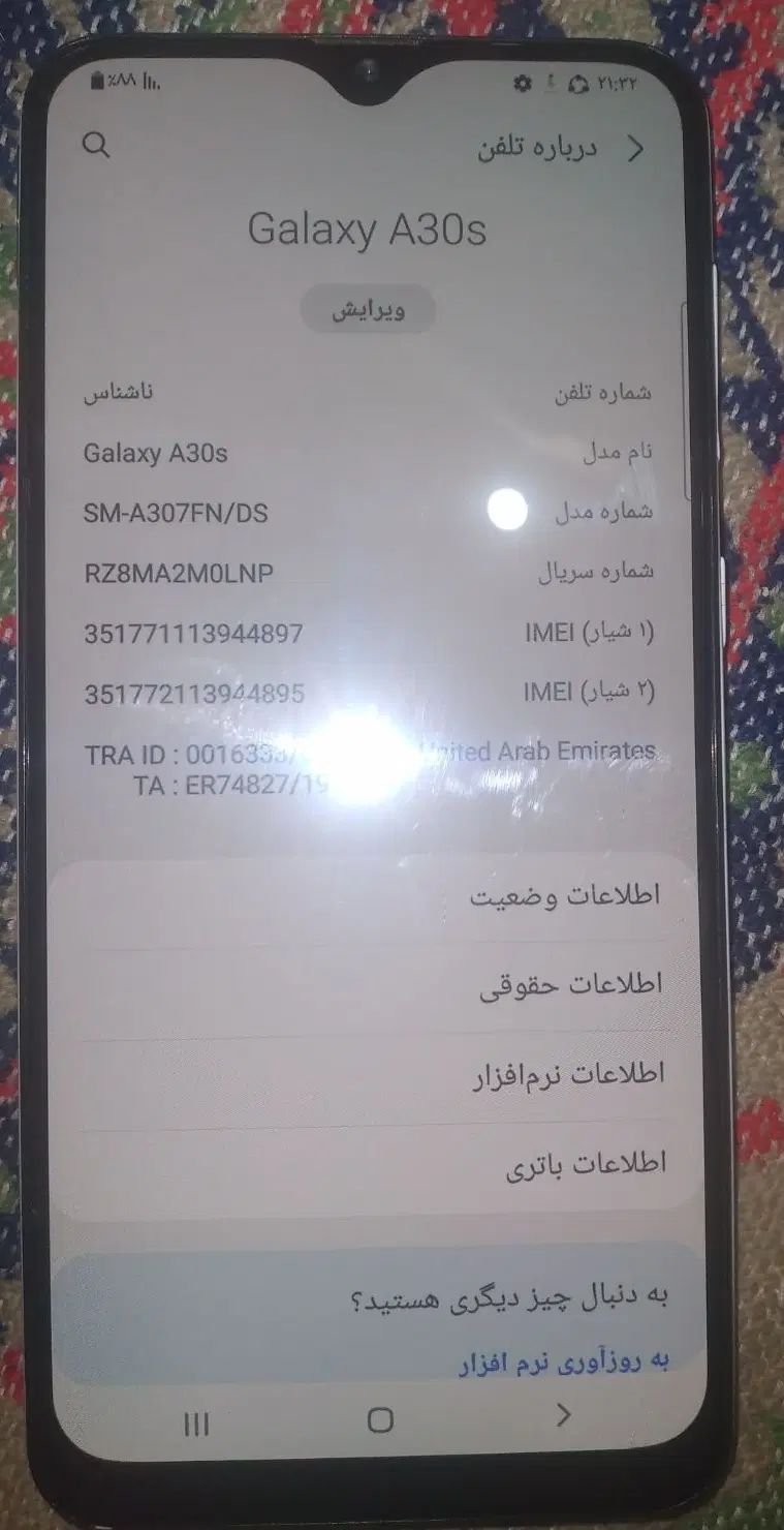 ۲عدد گوشی.   a30s  . وa23|موبایل|تهران, شوش (باغ آذری)|دیوار