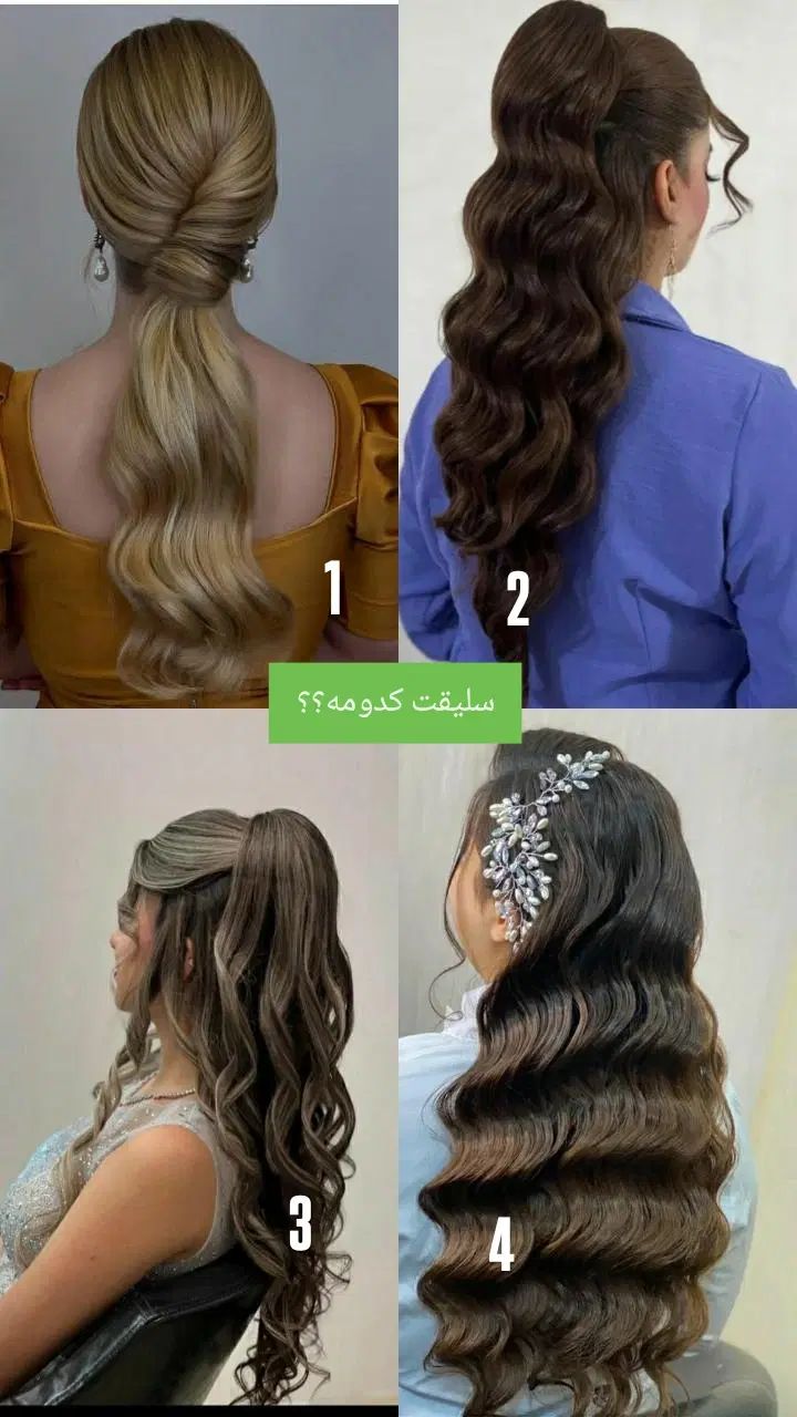 سالن زیبایی رویال انجام کلیه خدمات زیبایی ودرمانی|خدمات آرایشگری و زیبایی|اهواز, کوی پیروزی|دیوار