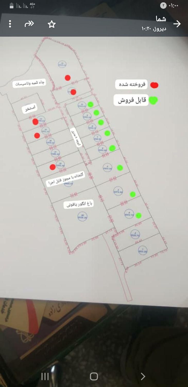 فروش ۱۰۰۰ متری فیروزاباد|فروش دفتر صنعتی، کشاورزی، تجاری|فیروزآباد (فارس), |دیوار