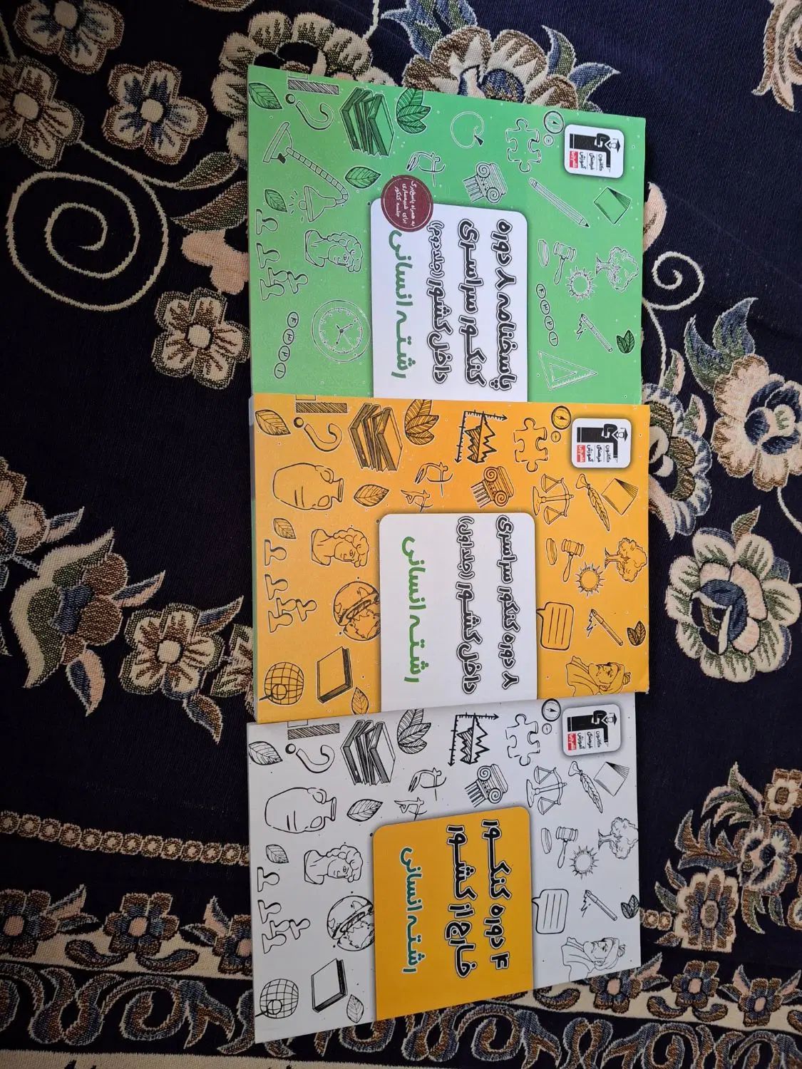 کتاب کنکور رشته انسانی|کتاب و مجله آموزشی|تهران, بهار|دیوار
