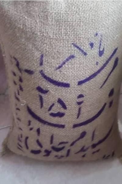 برنج سیاهدم چلویی نیمه دودی|خوردنی و آشامیدنی|تبریز, |دیوار
