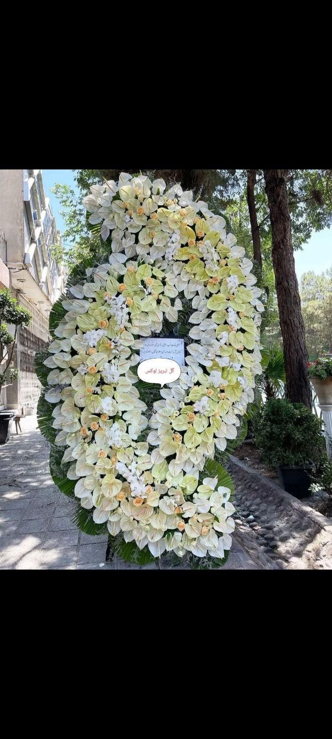 اجاره و کرایه تاج گل تسلیت و ترحیم|خدمات پذیرایی، مراسم|تبریز, |دیوار