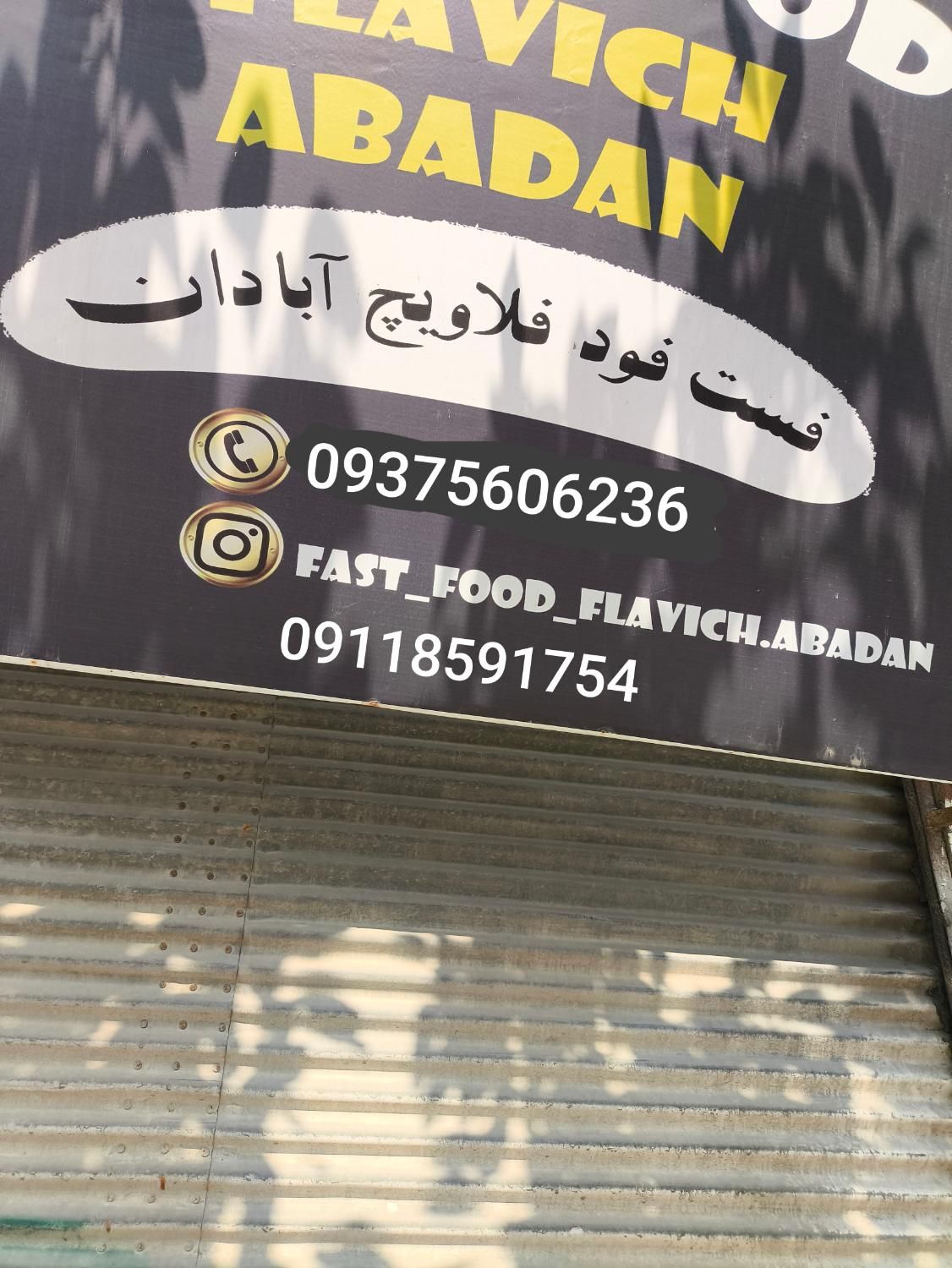 اجاره ۲۵ متر واحد تجاری در میدان جانبازان|اجارهٔ مغازه و غرفه|نکا, |دیوار