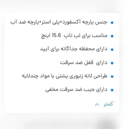 کوله بنج اصلی|کیف، کفش، کمربند|تهران, شیوا|دیوار