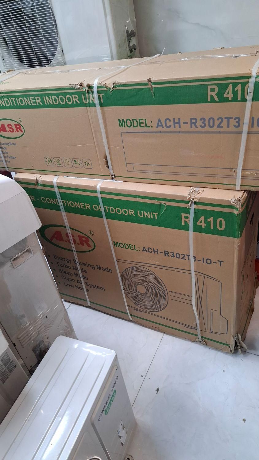 کولرگازی ۳۰۰۰۰ ASR ای اس آر شرکتی آکبند|کولر گازی و فنکوئل|محمدشهر, محمدشهر|دیوار