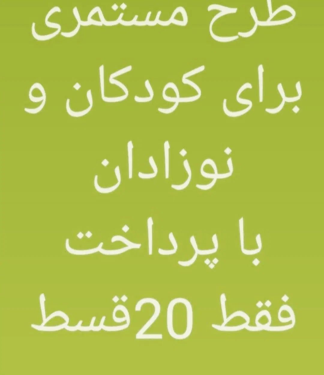بیمه پاسارگاد بیمه عمر و آتیه و بازنشستگی|خدمات مالی، حسابداری، بیمه|الشتر, |دیوار