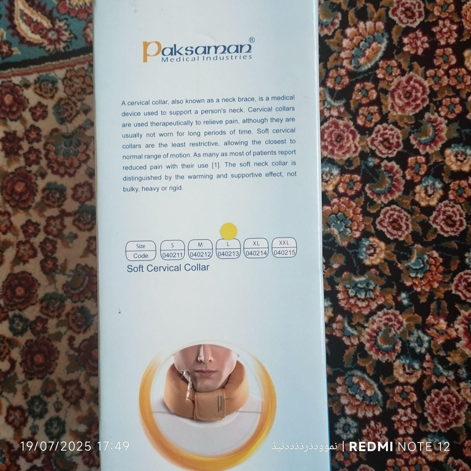 گردنبد طبی نرم صادراتی پاک سمن|آرایشی، بهداشتی، درمانی|اصفهان, فرهنگیان|دیوار