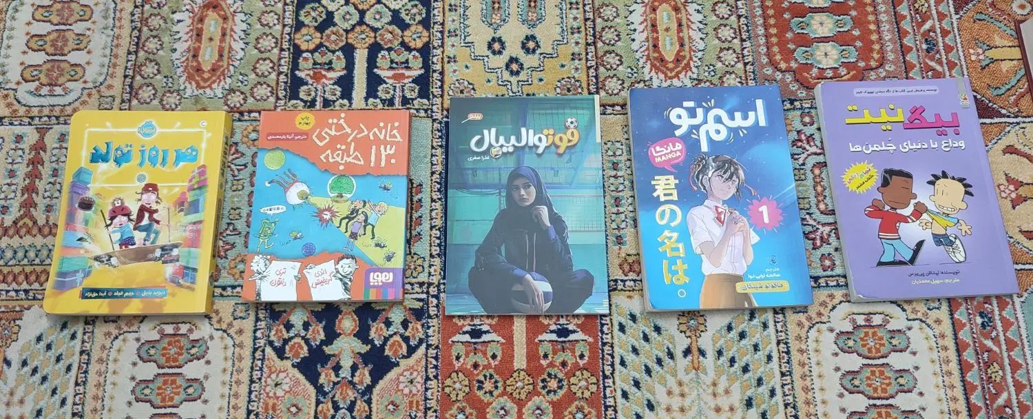 رمان|کتاب و مجله ادبی|تهران, تهرانپارس شرقی|دیوار