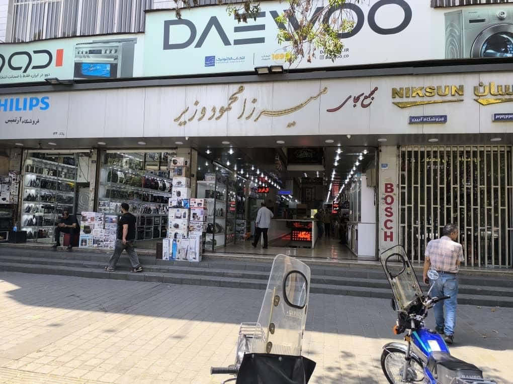 ۲۰متر مغازه امین حضور پاساژ میرزا محمود|اجارهٔ مغازه و غرفه|تهران, امین حضور|دیوار