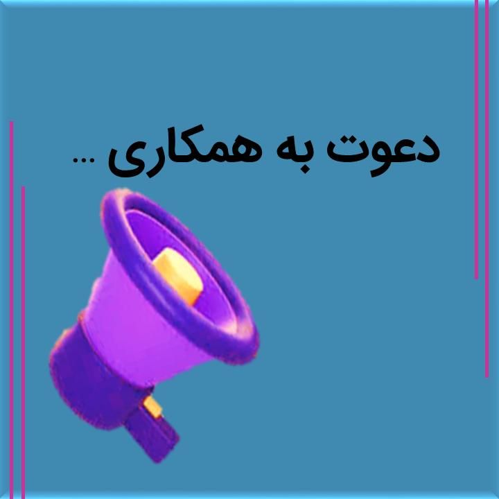 کادر آموزشی|استخدام آموزشی|اهواز, پادادشهر|دیوار