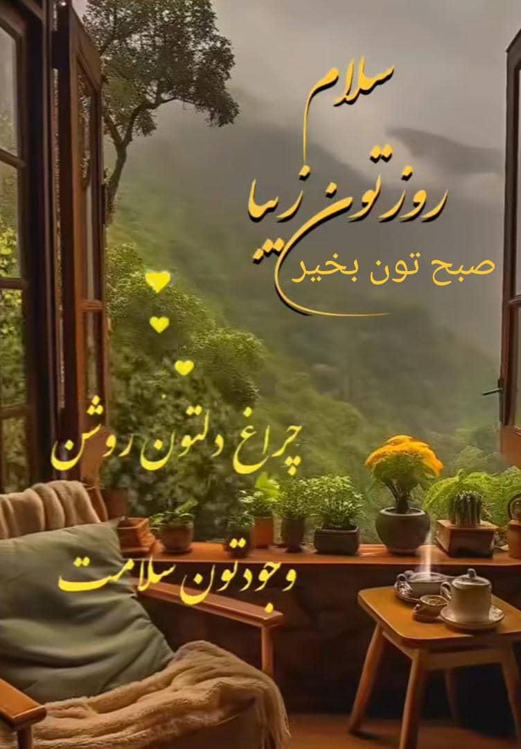 نگهداری گل و گیاه|خدمات باغبانی و درختکاری|تهران, پاسداران|دیوار