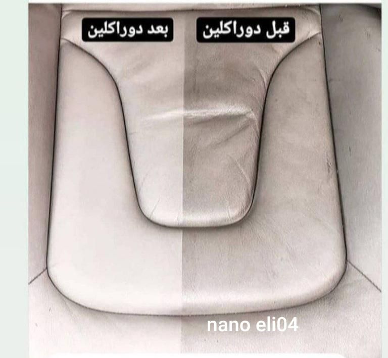 شوینده خودرو|مواد شوینده و دستمال کاغذی|تهران, افسریه|دیوار