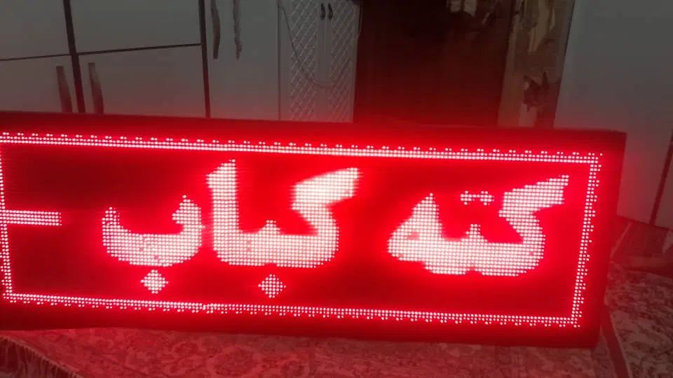 تابلوروان|کافی‌شاپ و رستوران|تهران, شهرآرا|دیوار