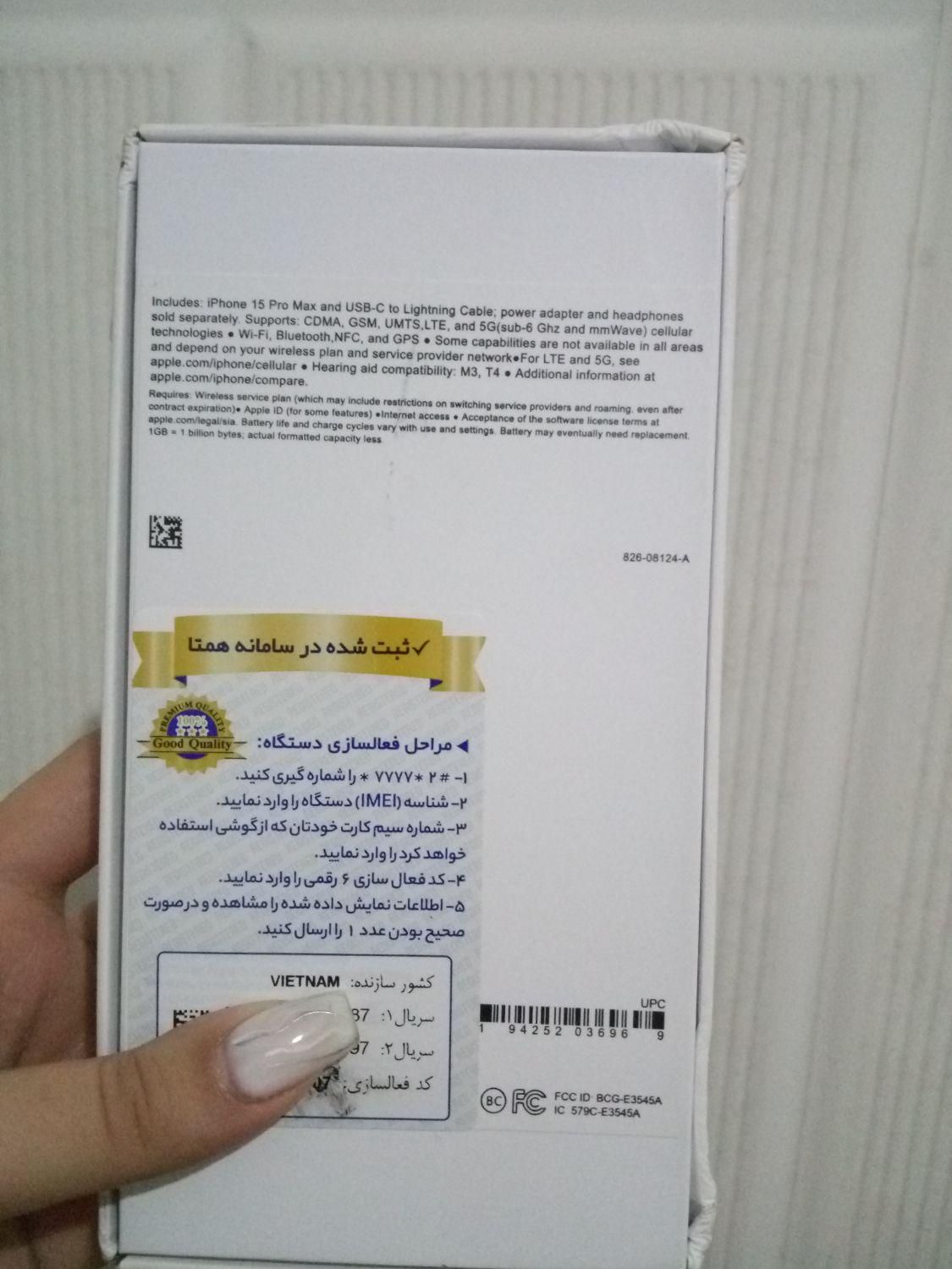 15 پرومکس رام بالا|موبایل|ورامین, |دیوار