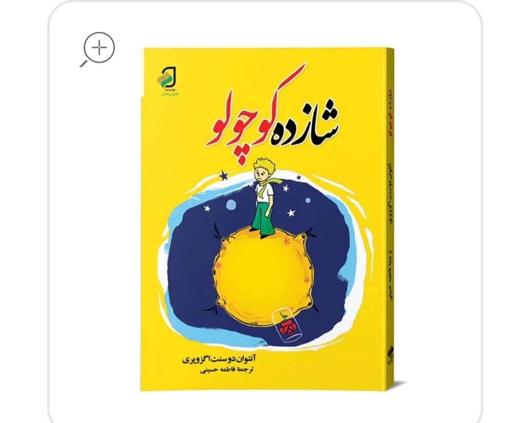 فروش کتاب با 50درصدتخفیف|کتاب و مجله ادبی|کرج, شهرک جهان‌نما|دیوار