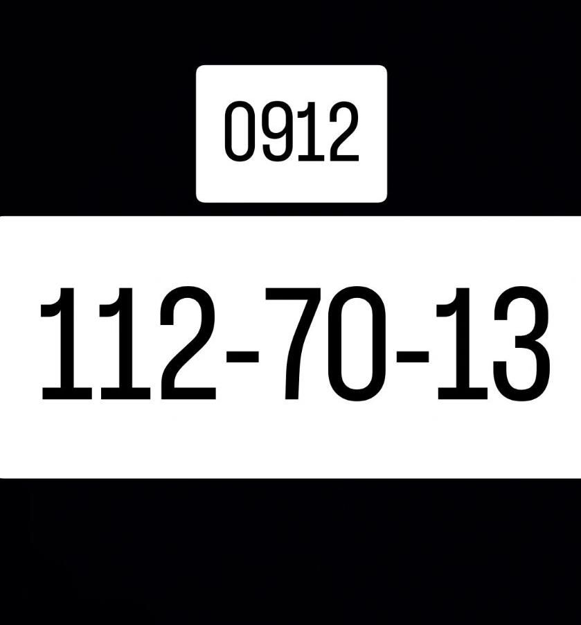 ۰۹۱۲-۱۱۲-۷۰-۱۳|سیمکارت|تهران, میرداماد|دیوار