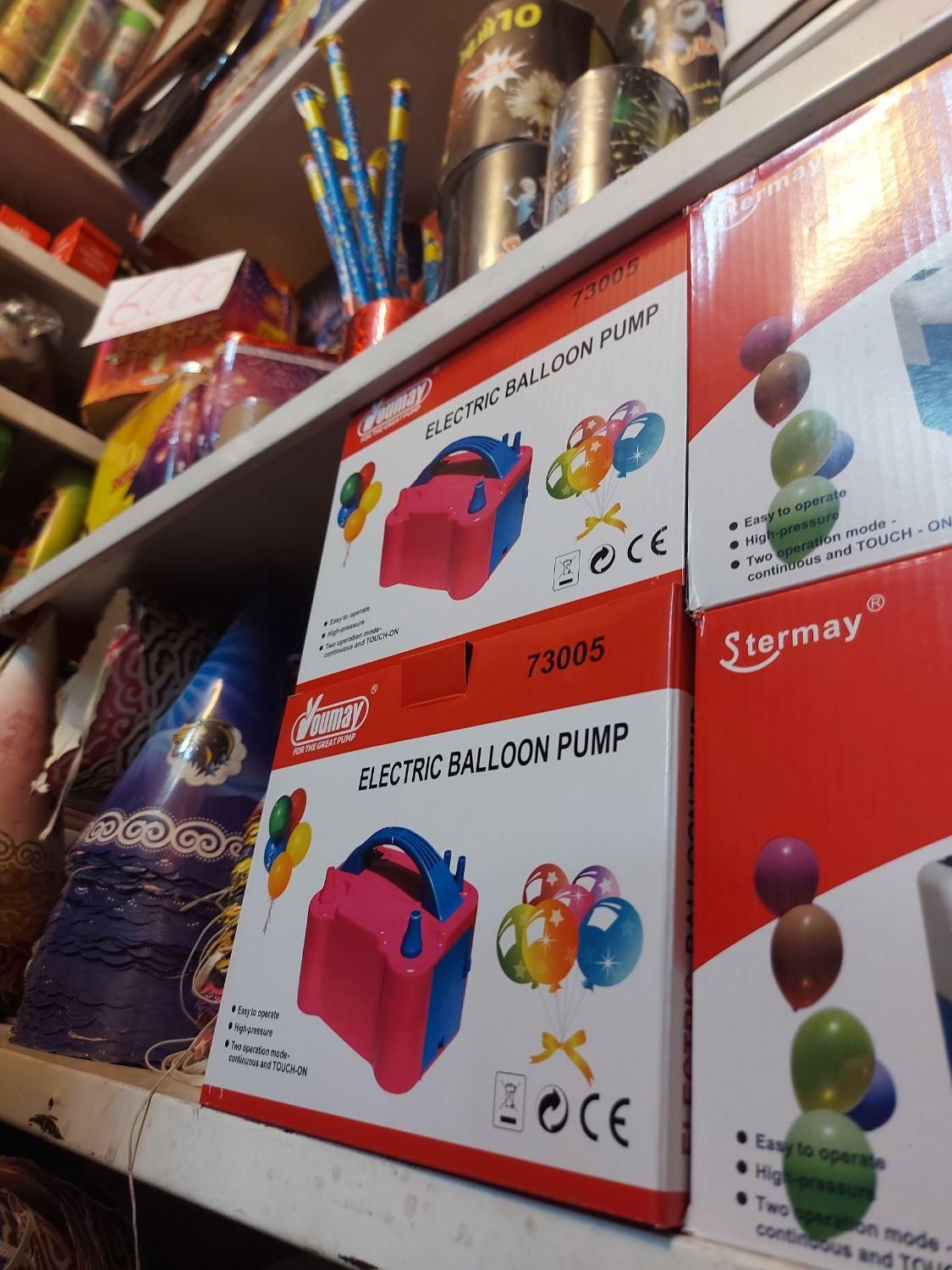 پمپ بادکنک برقی صورتی 600وات|اسباببازی|شیراز, کوزه گری|دیوار