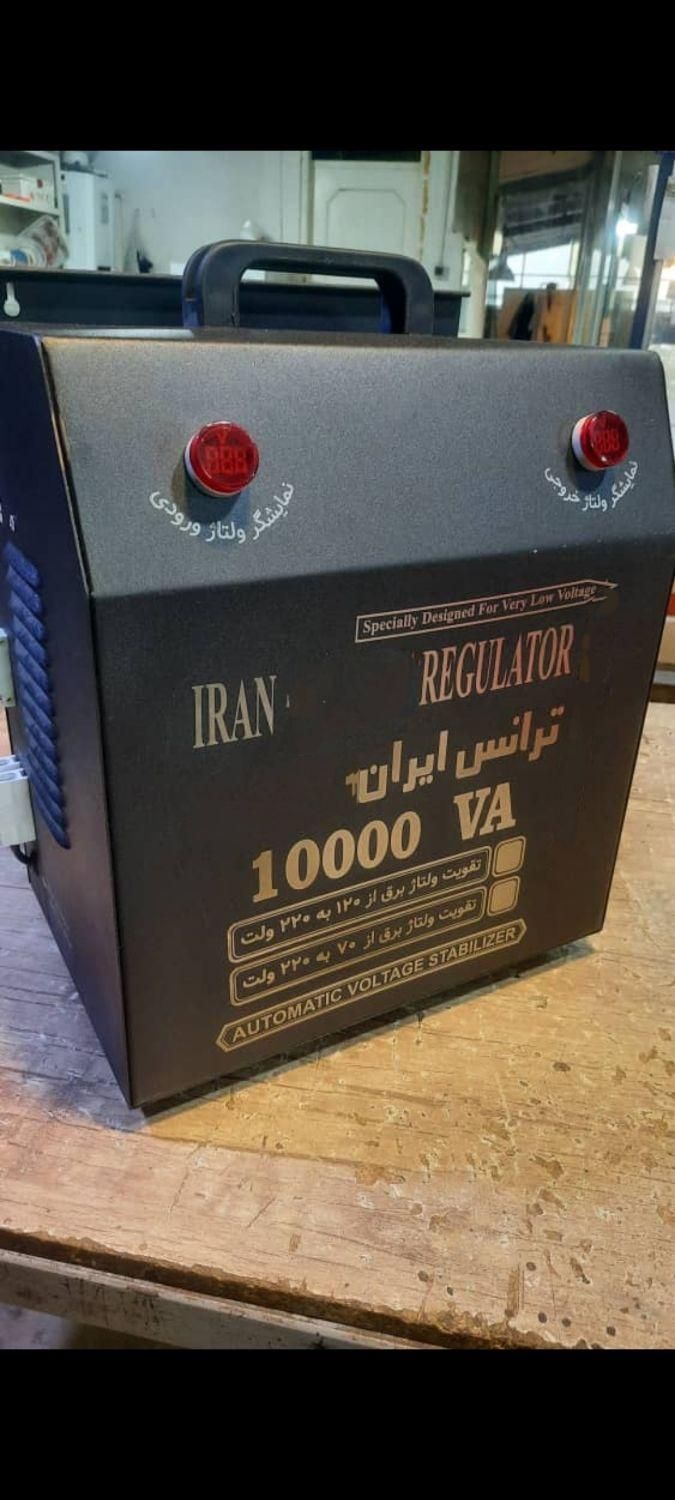 انواع استابلایزر(ترانس تقویت) برق ضعیف|خدمات پیشه و مهارت|رفسنجان, |دیوار