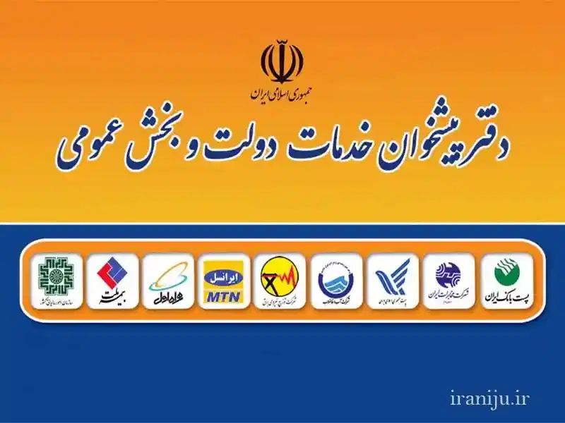 راهنمایی میخام برا شرکت مطمعن برا شروع کاری|فعالیت داوطلبانه|تهران, آبشار|دیوار