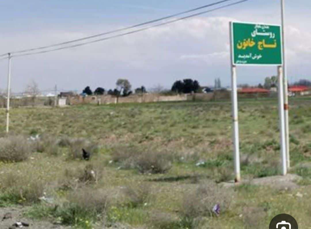 فروش زمین در روستای تاج خاتون|فروش زمین و ملک کلنگی|قم, باسکول|دیوار