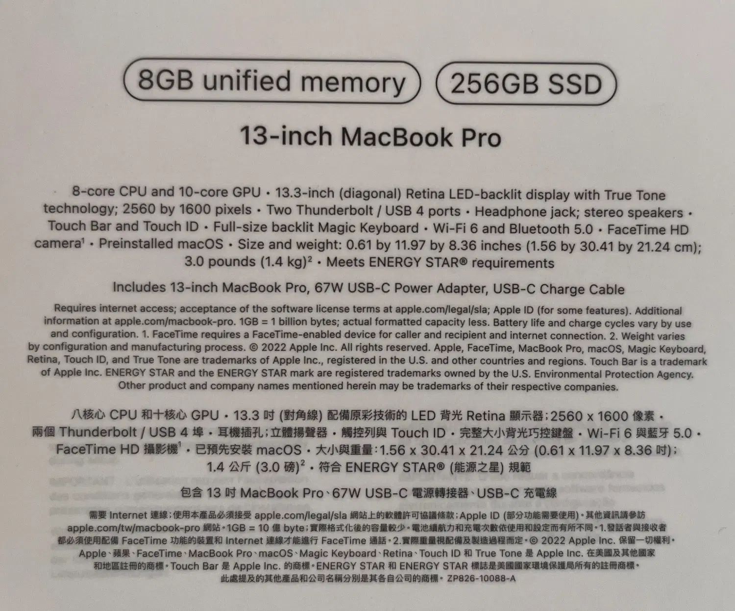 Makbook M2  MNEH3|رایانه همراه|تهران, سعادت‌آباد|دیوار