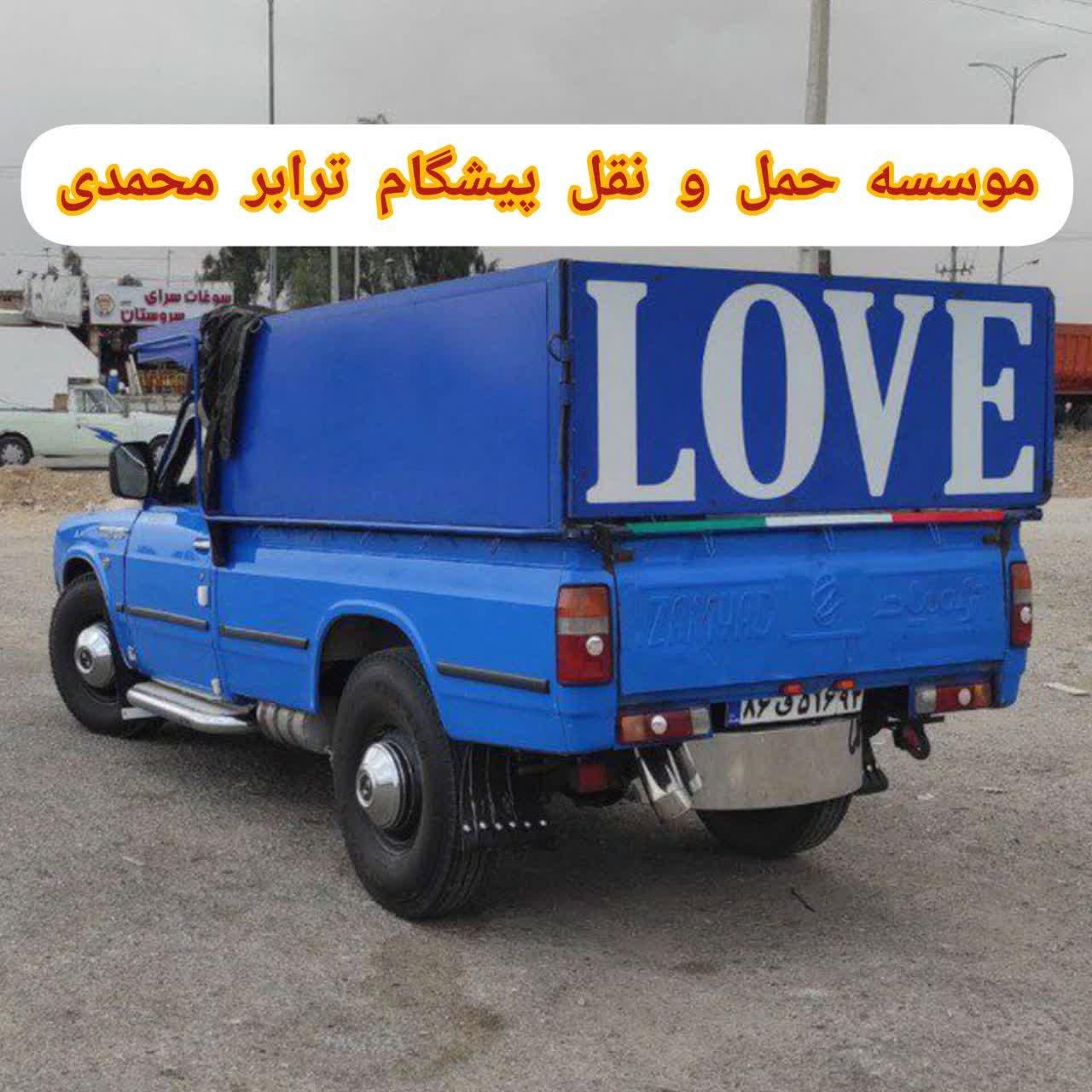 وانت تلفنی و باربری وانت بار نیسان بار حمل و نقل|خدمات حمل و نقل|شیراز, پانصد دستگاه ارتش|دیوار