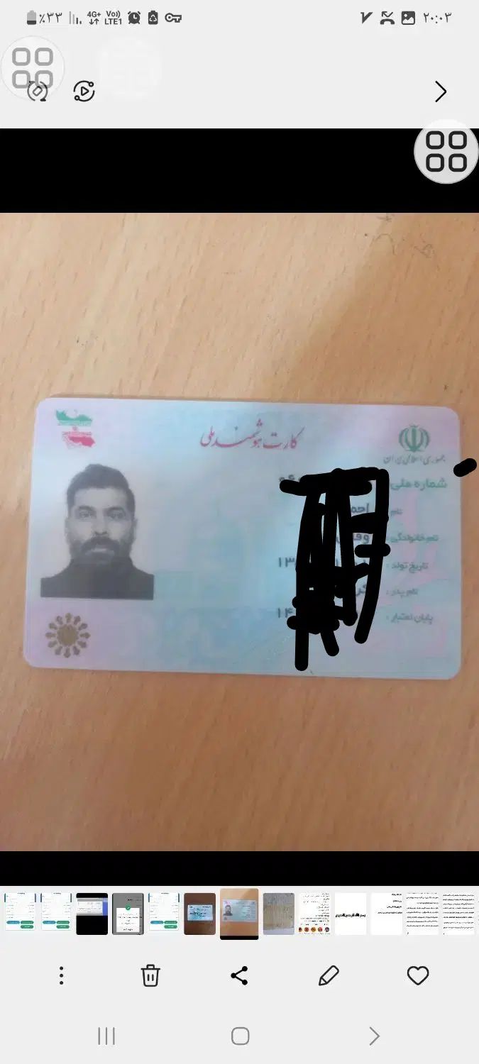 گمشده|اشیا|تهران, تجریش|دیوار